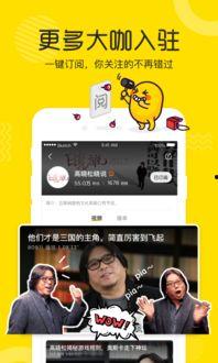 网红爆料无锡事件视频播放,无锡网红爆料事件视频播放引发热议  第3张