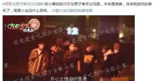 娱乐大爆料开场白,揭秘明星幕后故事,带你走进娱乐圈的精彩瞬间 第2张 娱乐大爆料开场白,揭秘明星幕后故事,带你走进娱乐圈的精彩瞬间 第2张