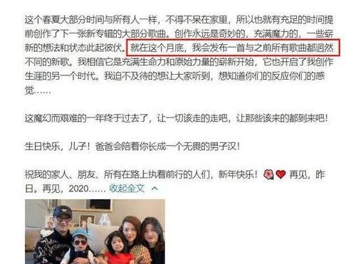 娱乐大爆料开场白,揭秘明星幕后故事,带你走进娱乐圈的精彩瞬间 第3张 娱乐大爆料开场白,揭秘明星幕后故事,带你走进娱乐圈的精彩瞬间 第3张