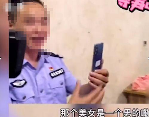 女子爆料民警视频播放,女子爆料民警视频引发热议 第1张 女子爆料民警视频播放,女子爆料民警视频引发热议 第1张