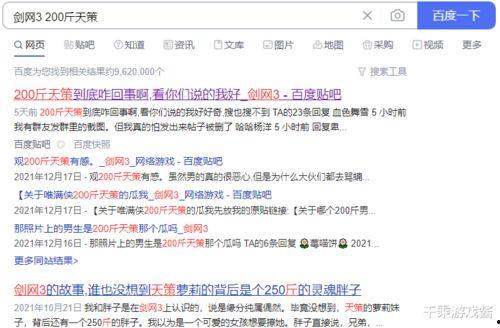 红领巾免费吃瓜软件  第2张