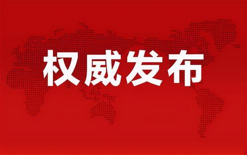 村霸事件爆料最新消息视频,视频揭露惊人内幕  第3张 村霸事件爆料最新消息视频,视频揭露惊人内幕  第3张