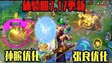 紫悦天涯真实爆料视频在线观看