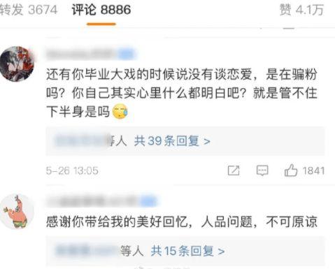 娱乐圈大瓜爆料合集百度云,揭秘明星幕后真相  第3张 娱乐圈大瓜爆料合集百度云,揭秘明星幕后真相  第3张