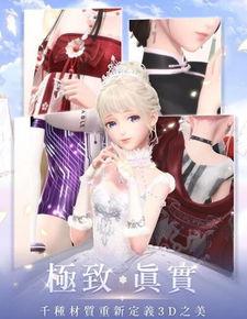 闪耀暖暖台服最新爆料,华丽时装盛宴,神秘新角色即将登场!  第1张 闪耀暖暖台服最新爆料,华丽时装盛宴,神秘新角色即将登场!  第1张