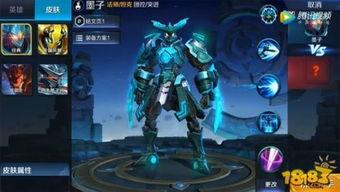 王者荣耀爆料墨子视频,王者荣耀神秘法师再升级  第2张 王者荣耀爆料墨子视频,王者荣耀神秘法师再升级  第2张