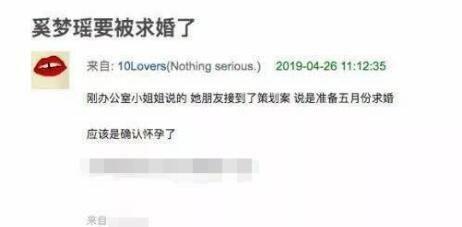 乐宇最新爆料消息视频播放,揭秘视频播放背后的惊人真相  第2张 乐宇最新爆料消息视频播放,揭秘视频播放背后的惊人真相  第2张
