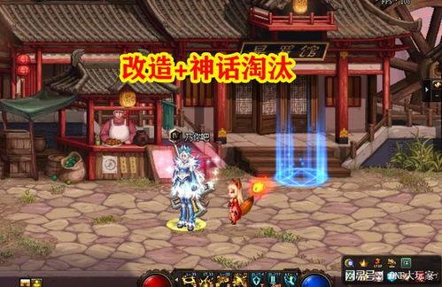 地下城勇士最新爆料,神秘新职业登场,全新副本等你挑战!  第3张 地下城勇士最新爆料,神秘新职业登场,全新副本等你挑战!  第3张