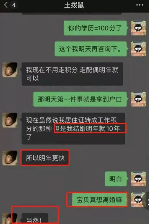 女保险员爆料视频大全,女保险员爆料视频大全背后的真相  第2张 女保险员爆料视频大全,女保险员爆料视频大全背后的真相  第2张