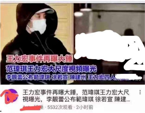 徐若瑄离婚爆料视频,揭秘婚姻破裂真相  第3张 徐若瑄离婚爆料视频,揭秘婚姻破裂真相  第3张